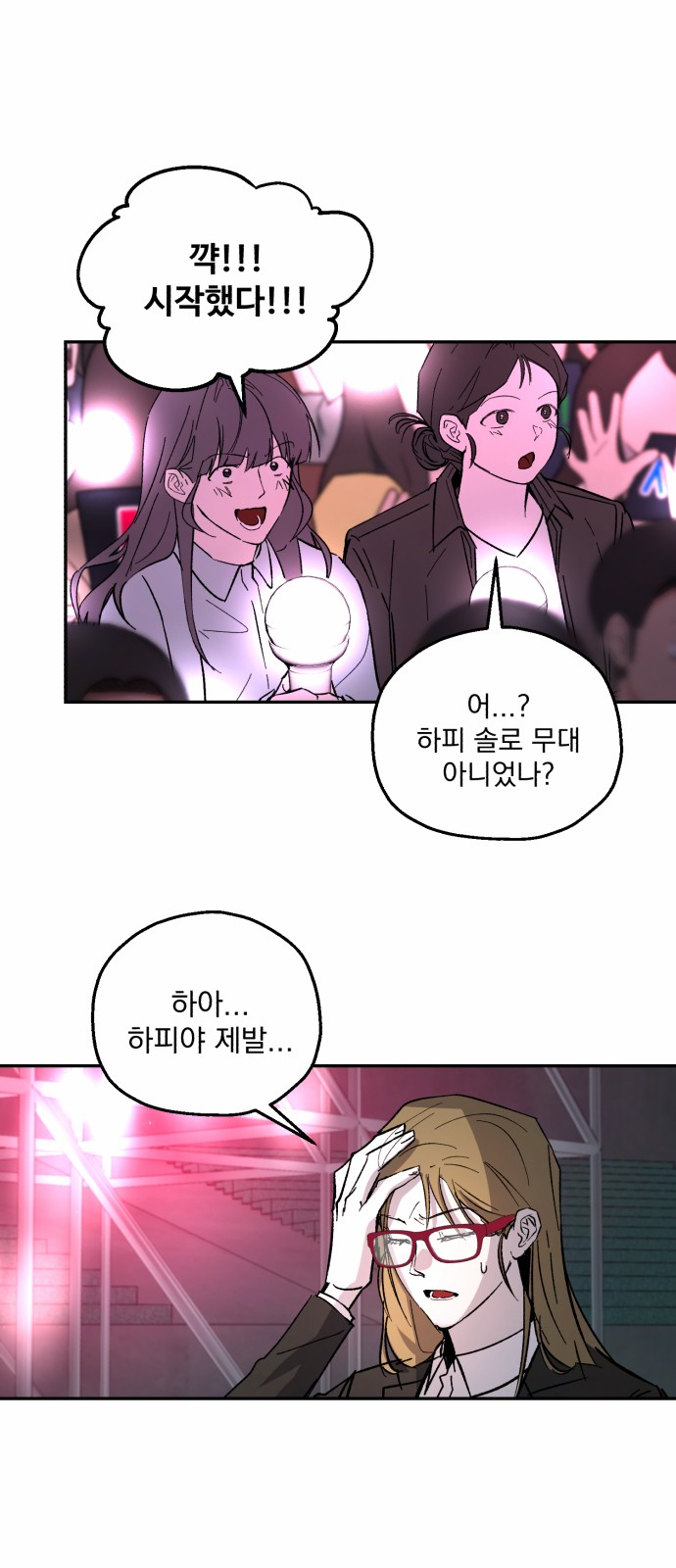 37 페이지