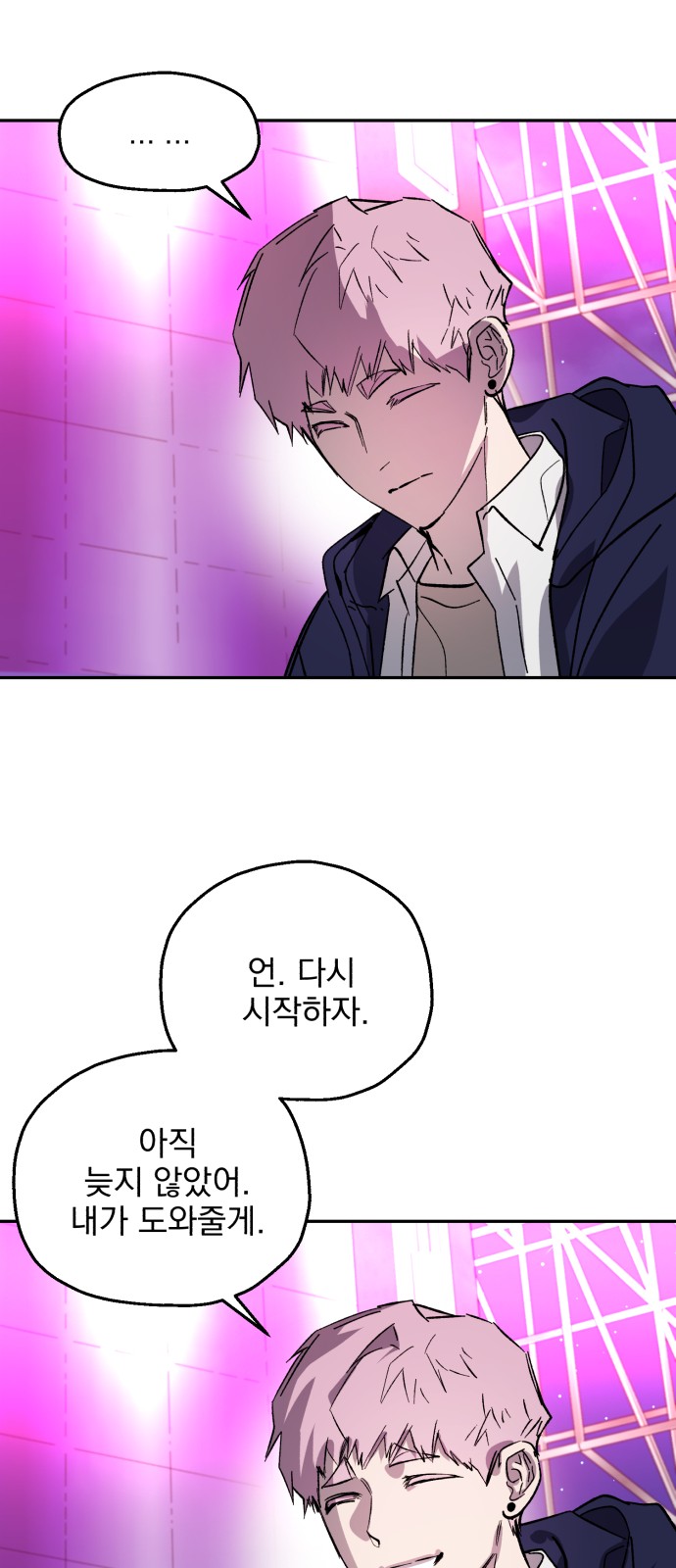 45 페이지