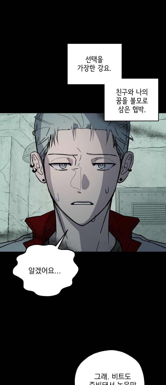 49 페이지