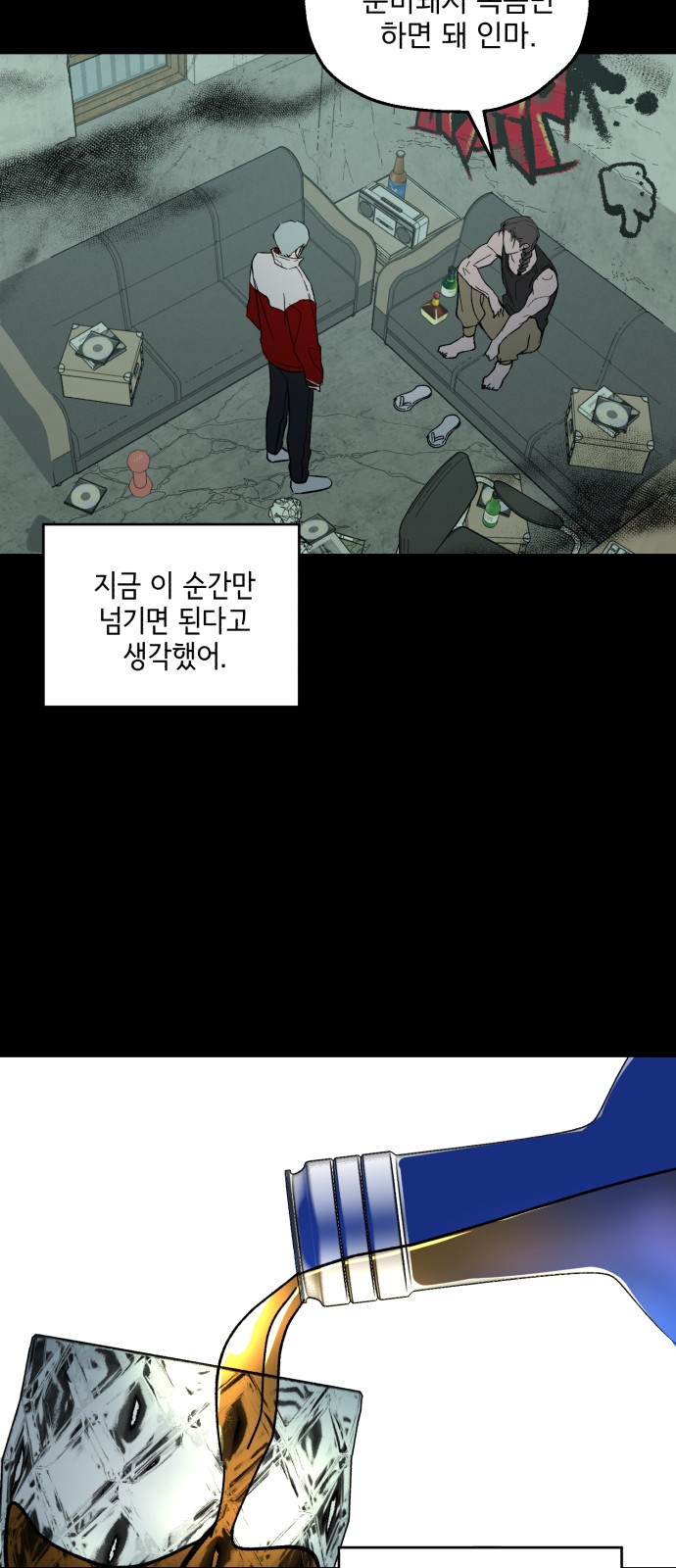 50 페이지