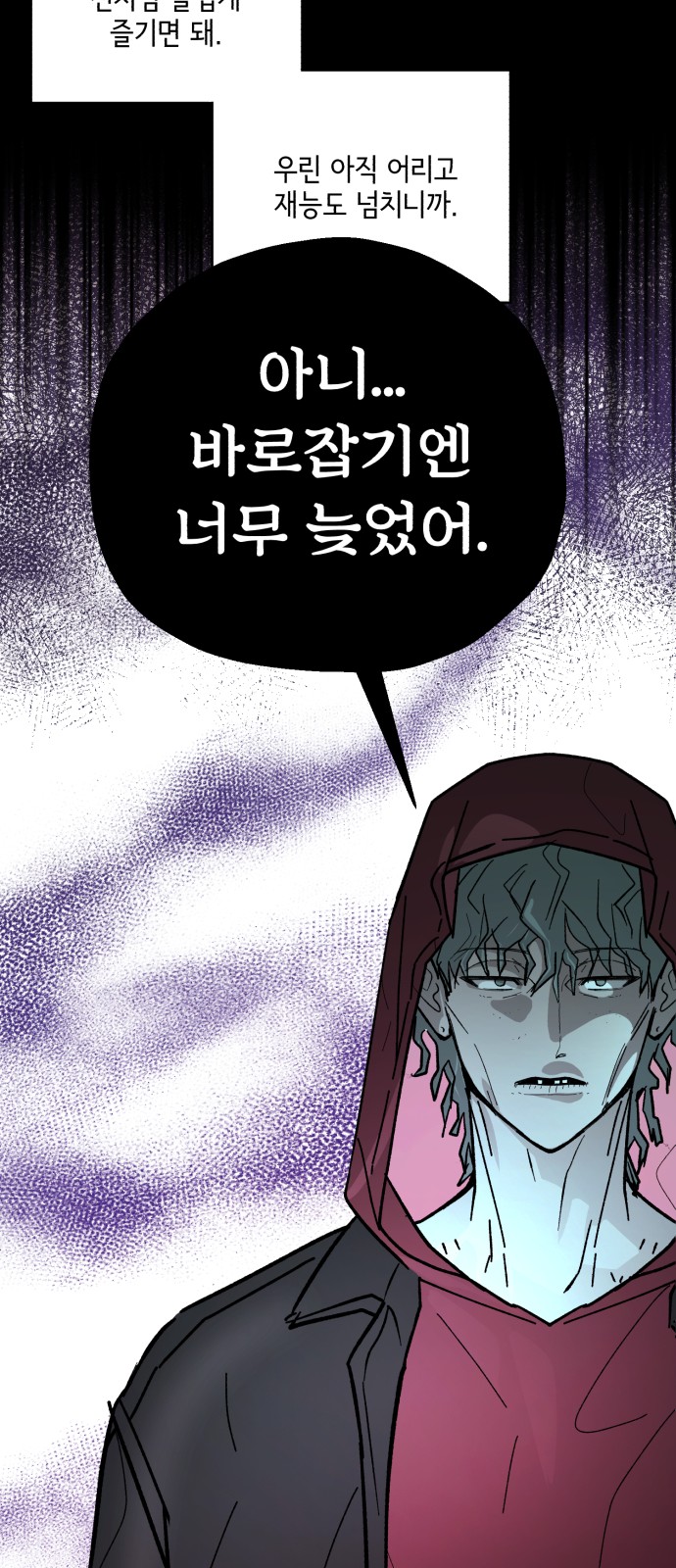 52 페이지