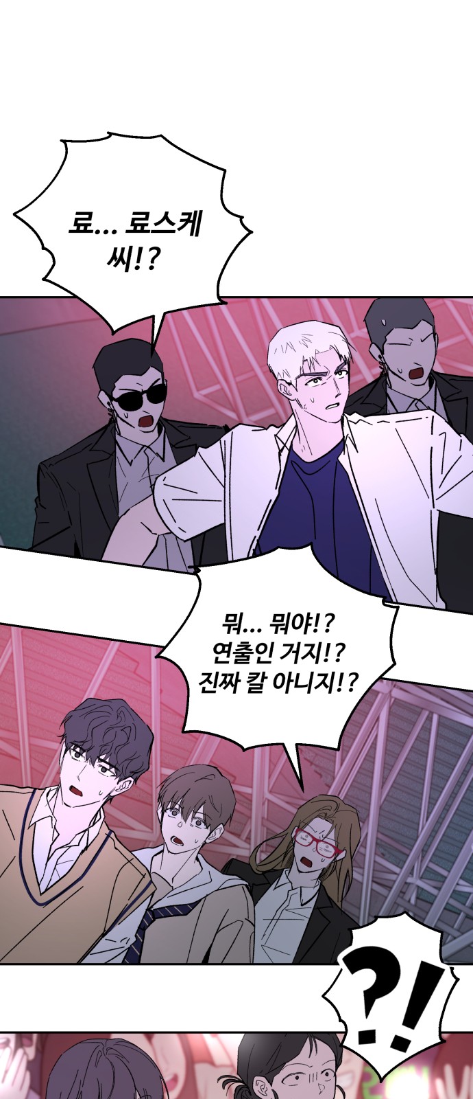 56 페이지