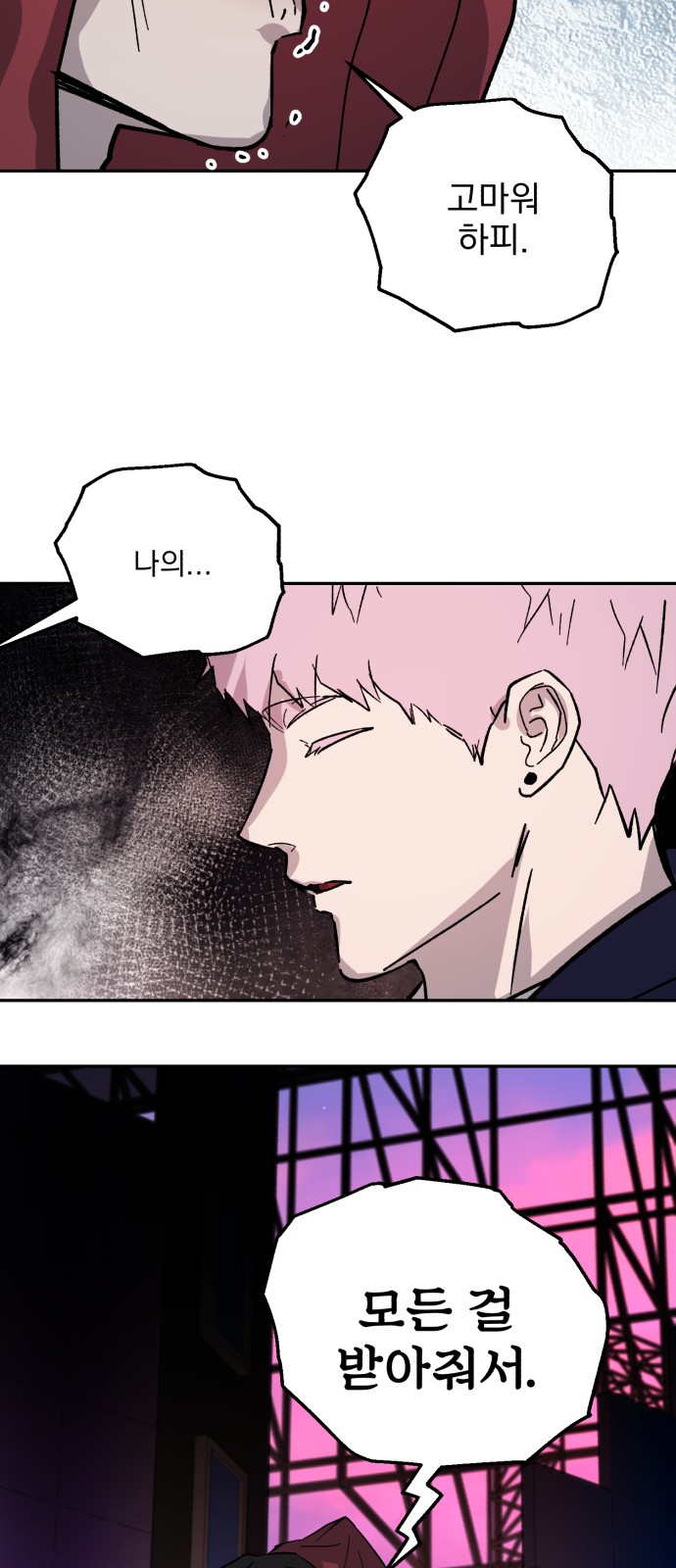 60 페이지