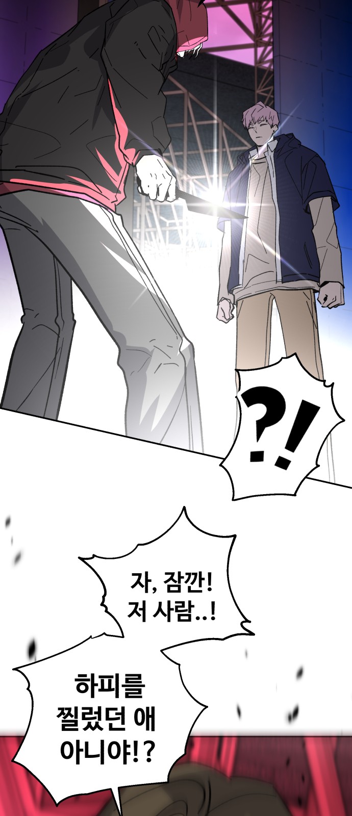 61 페이지
