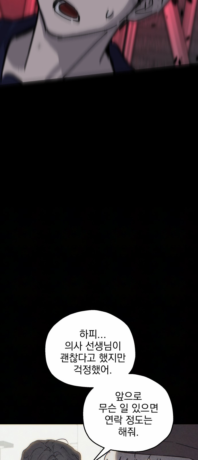 63 페이지