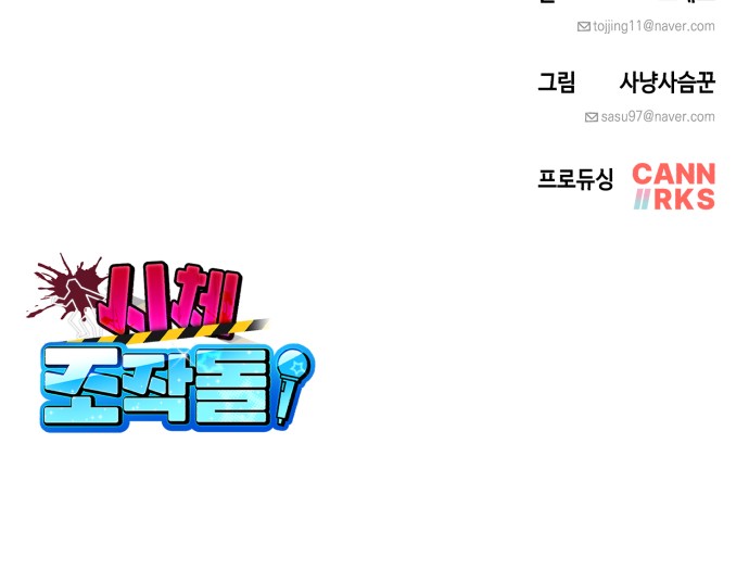 70 페이지