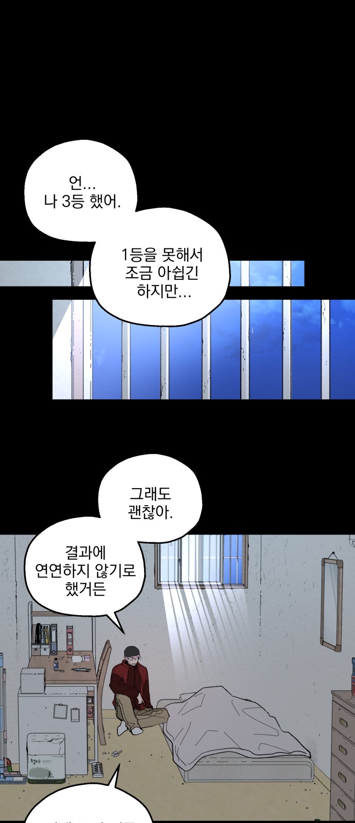 8 페이지