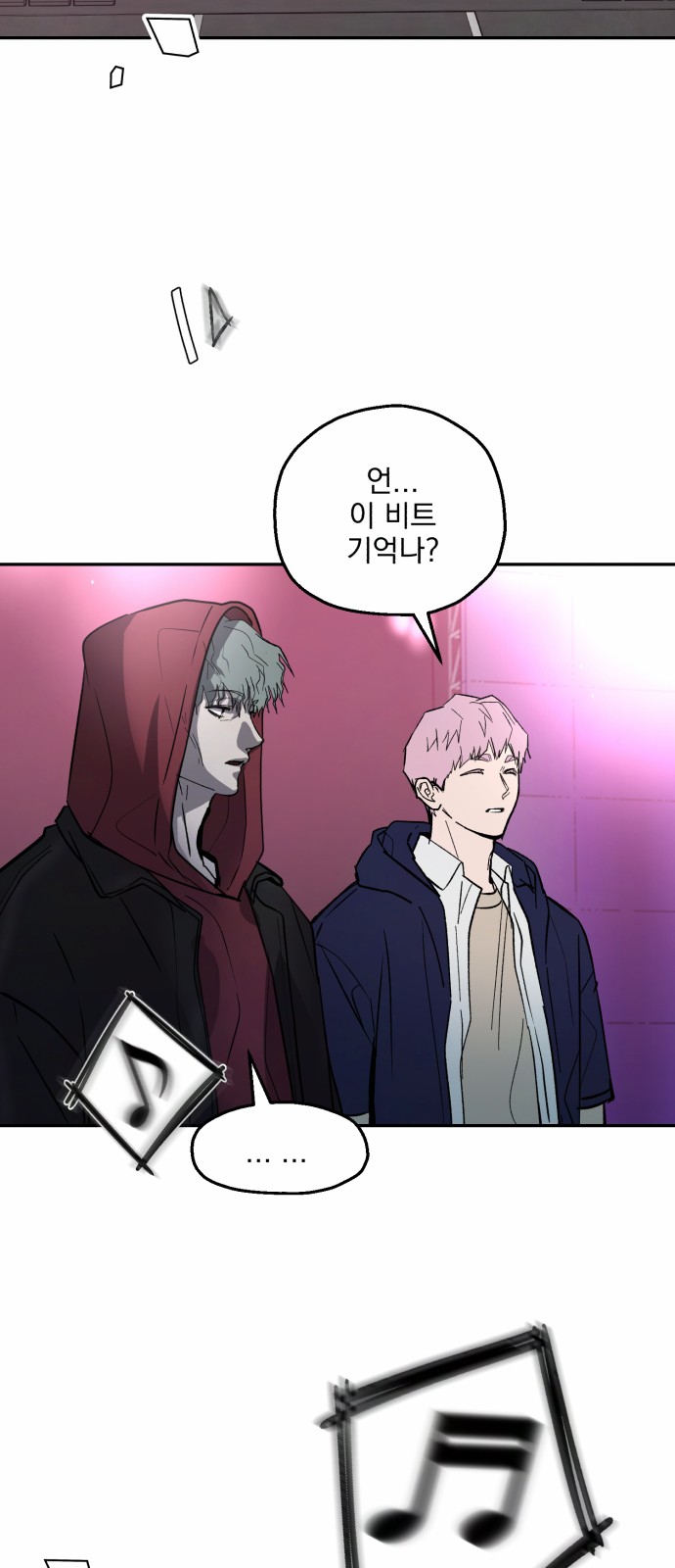 24 페이지