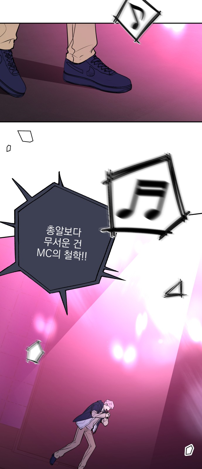 29 페이지