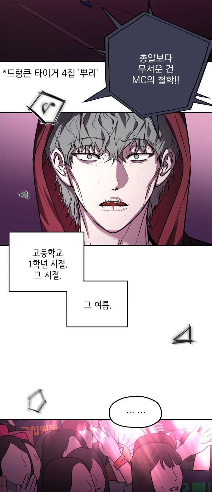 30 페이지