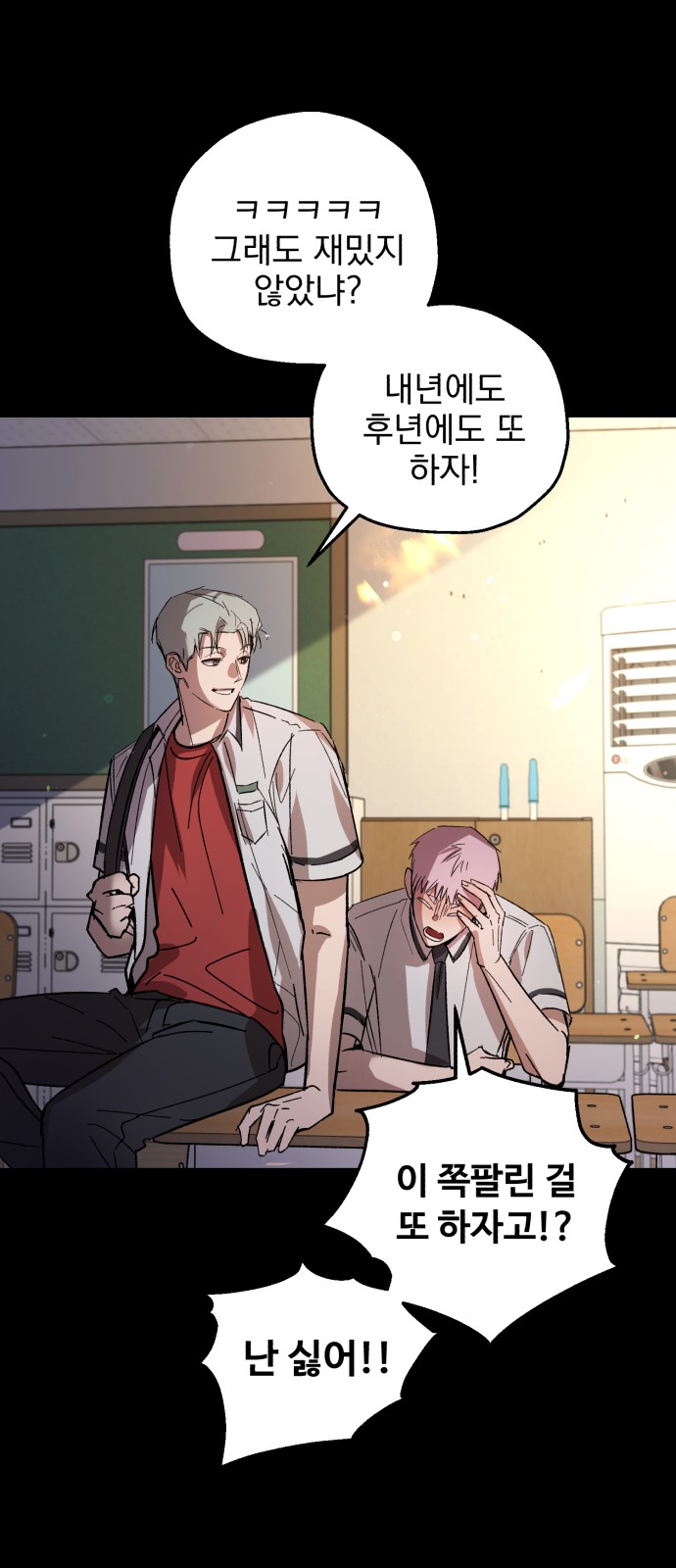 34 페이지
