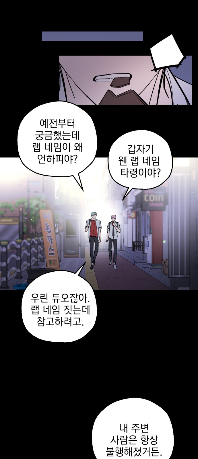 36 페이지
