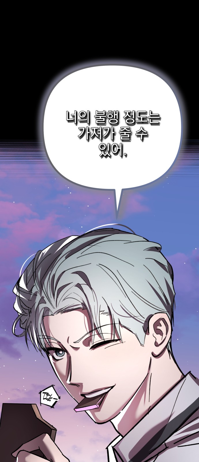 40 페이지