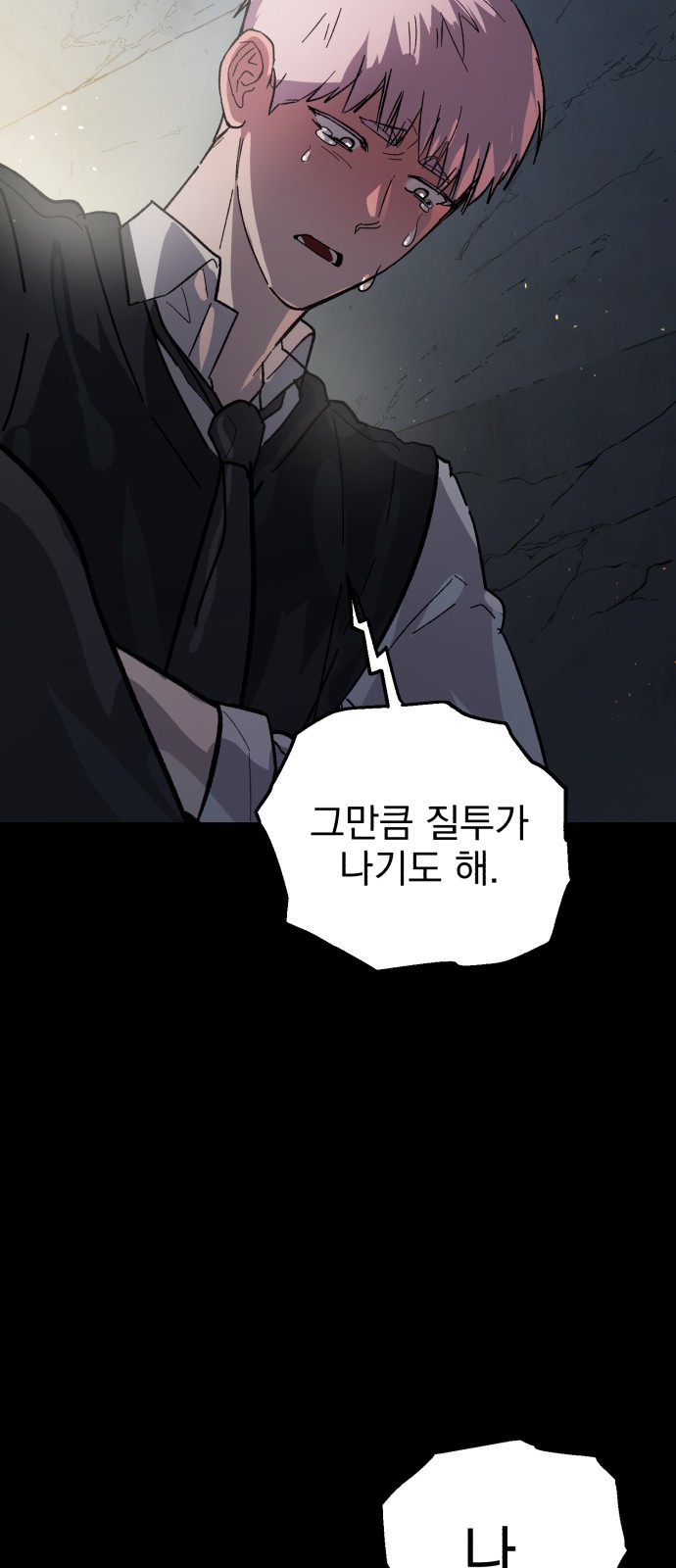 45 페이지