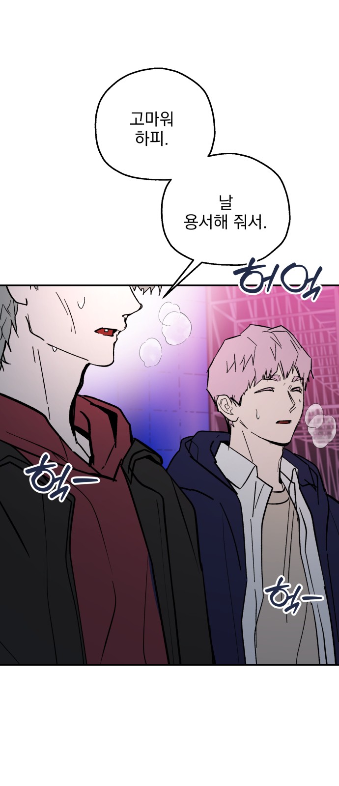 59 페이지