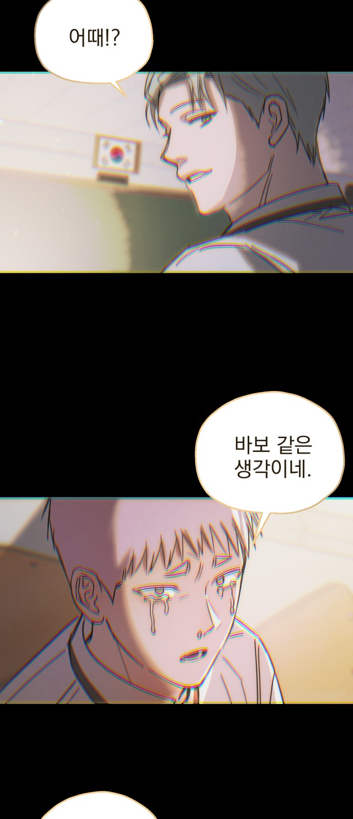 65 페이지