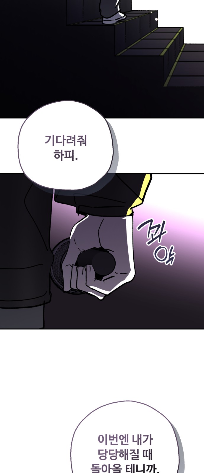 68 페이지