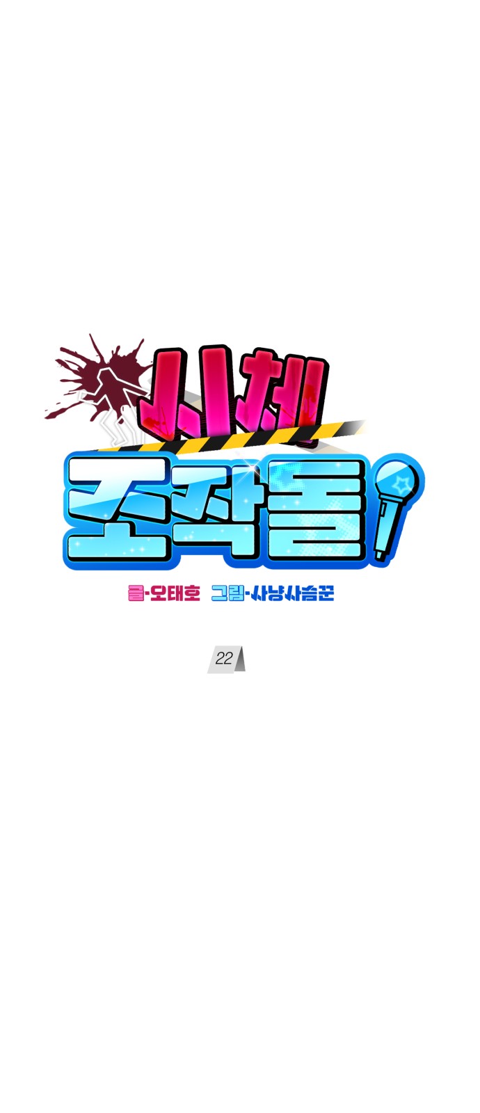71 페이지