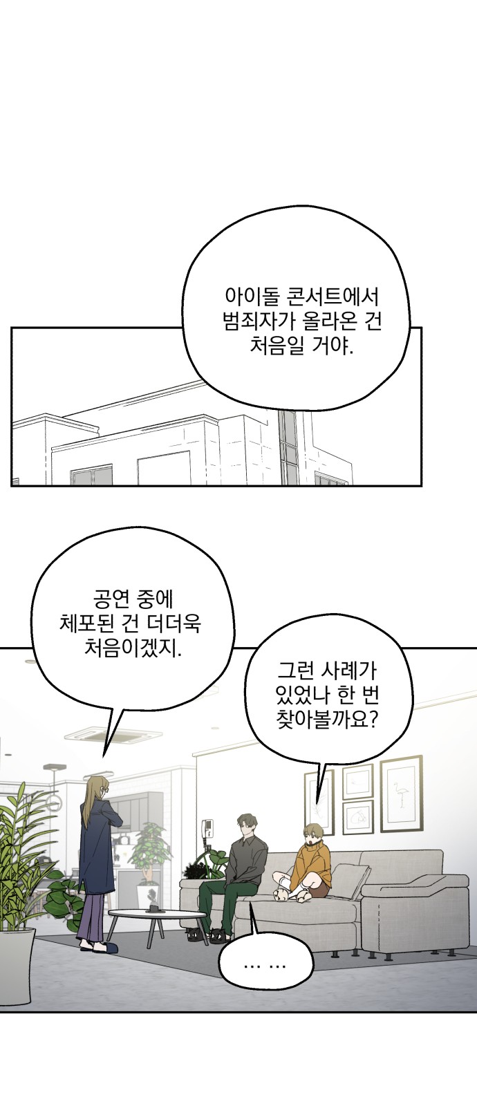 72 페이지