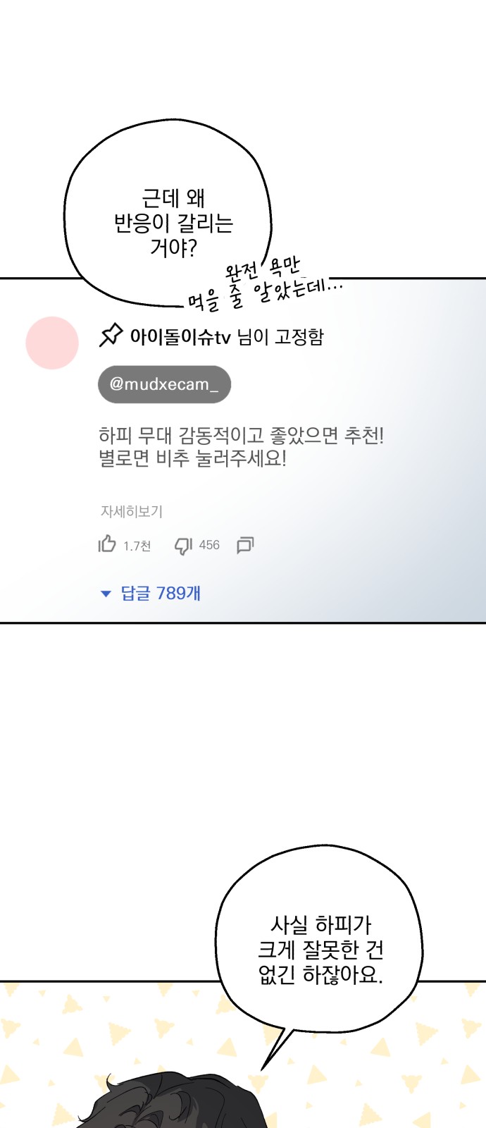 73 페이지