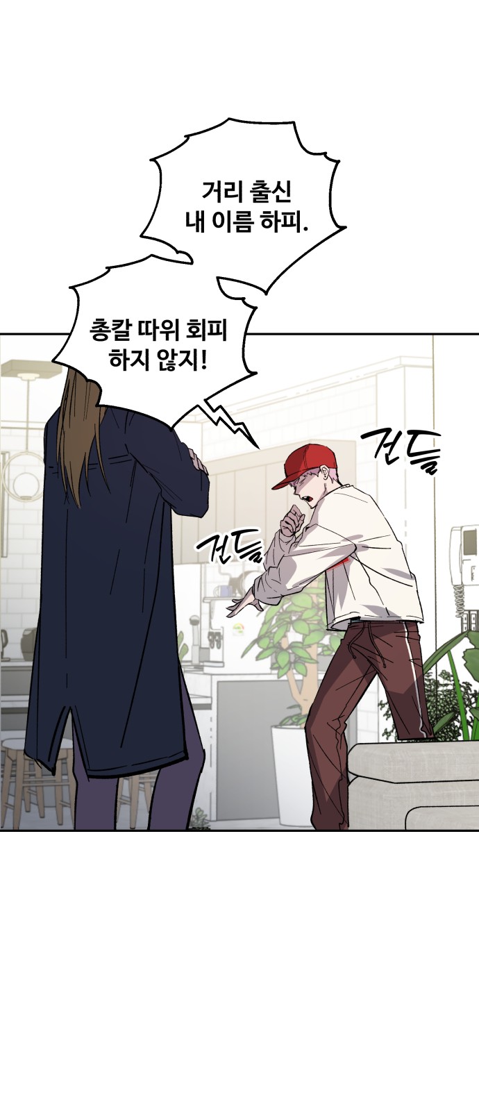75 페이지