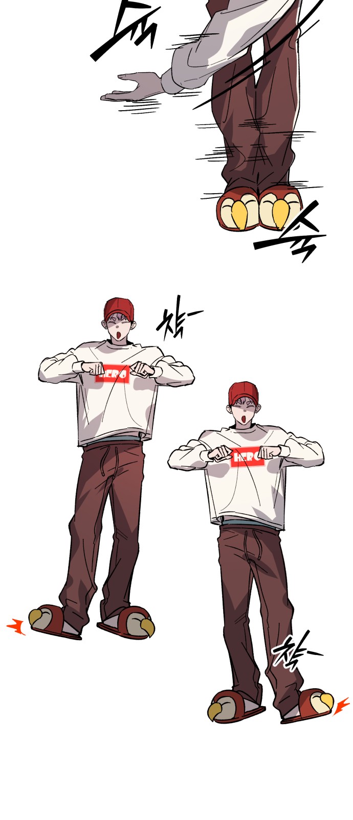 77 페이지