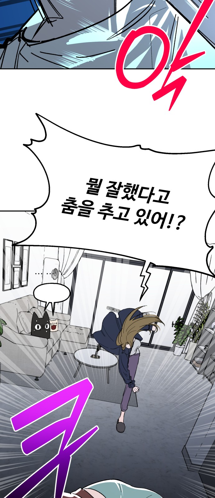 81 페이지