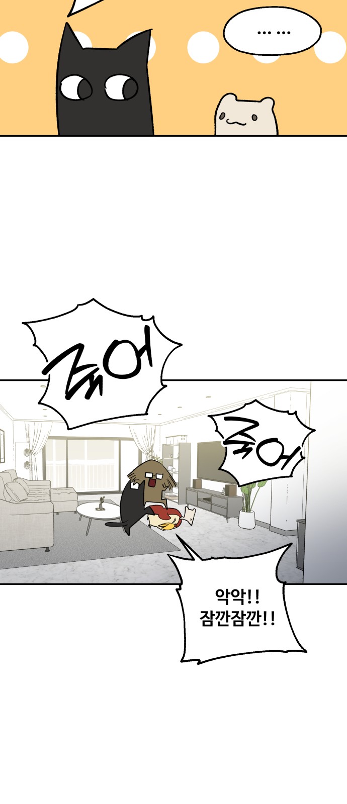 83 페이지