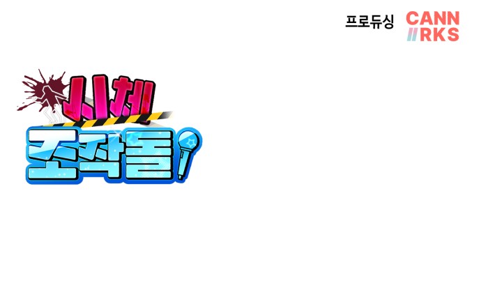 88 페이지