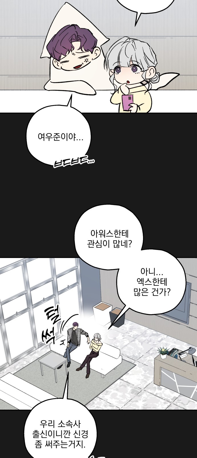12 페이지