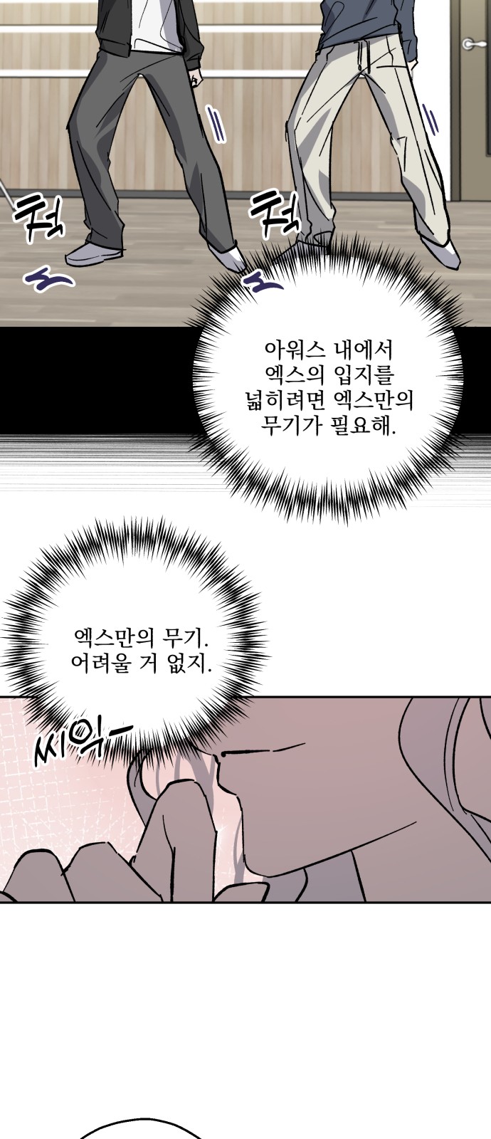 17 페이지