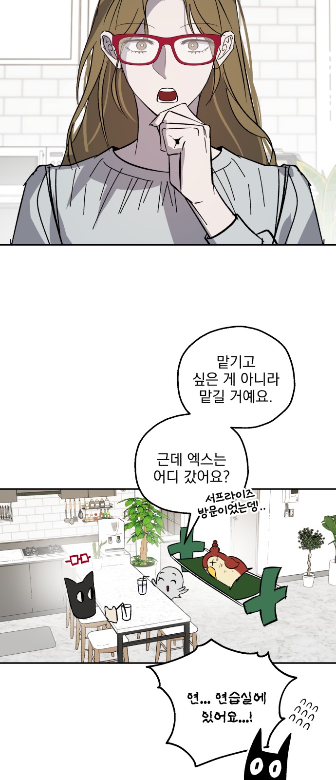 20 페이지