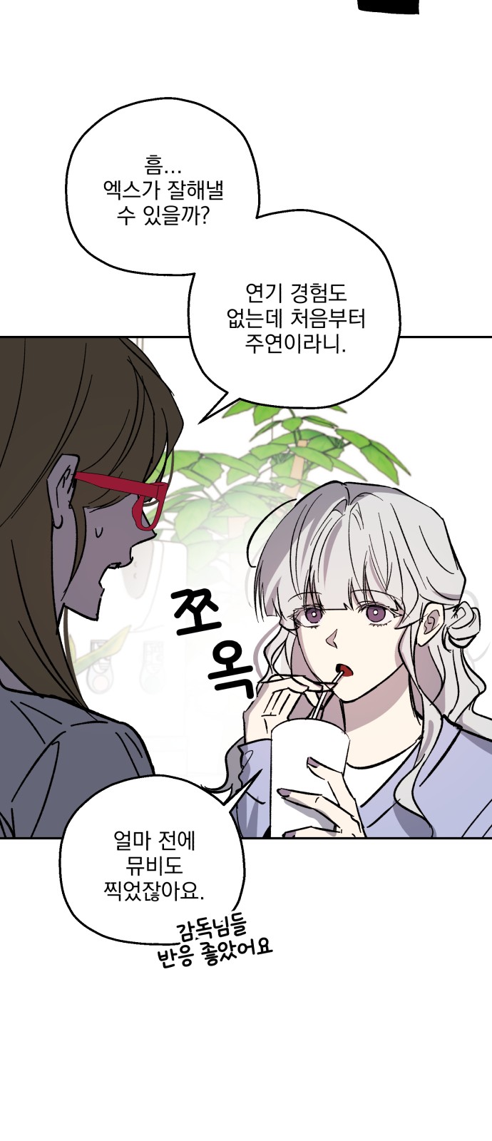 21 페이지