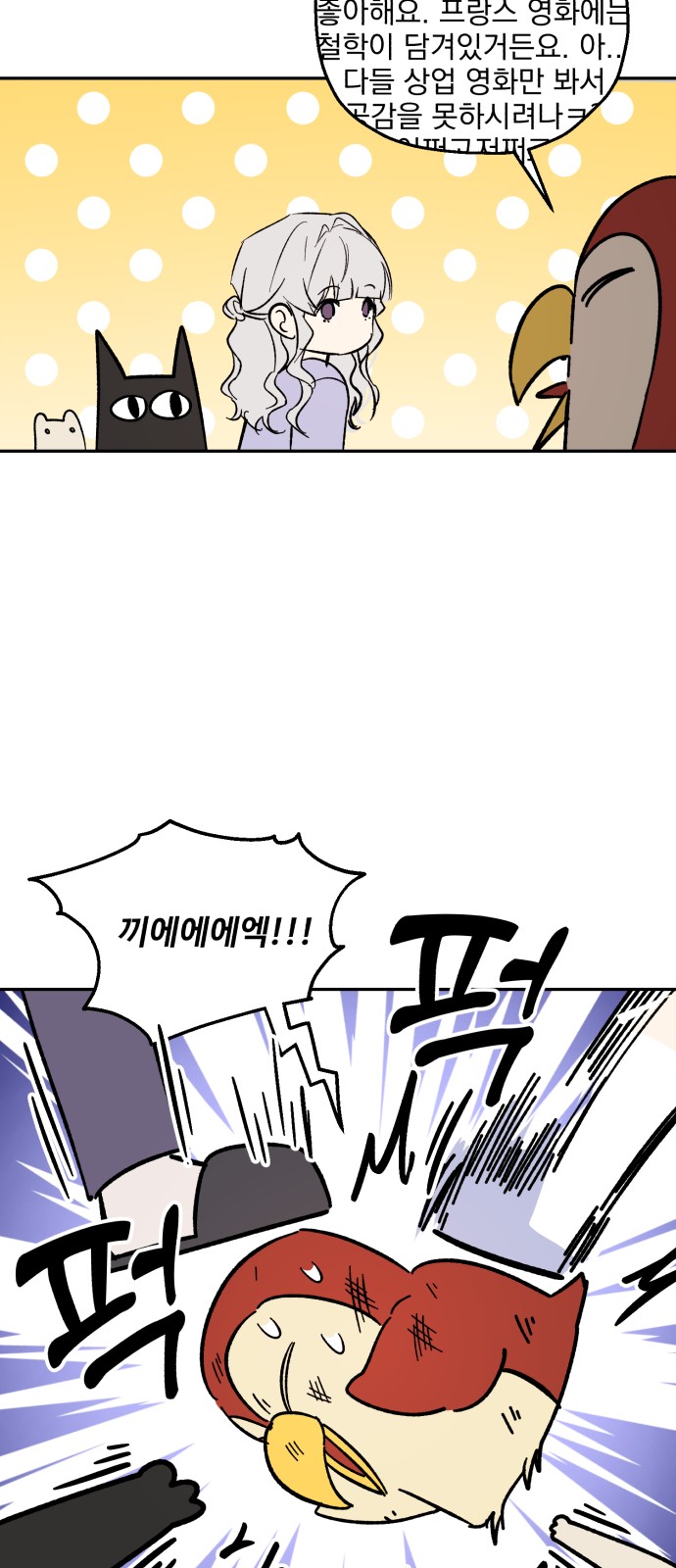 25 페이지