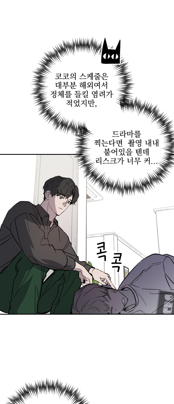 28 페이지