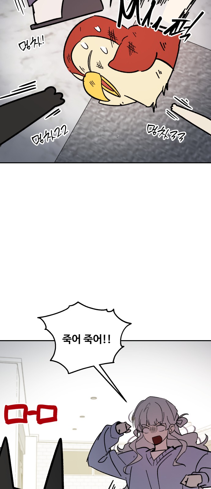3 페이지