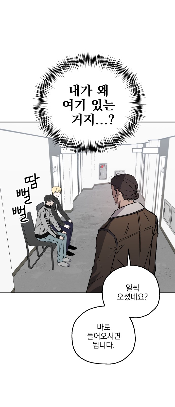 30 페이지