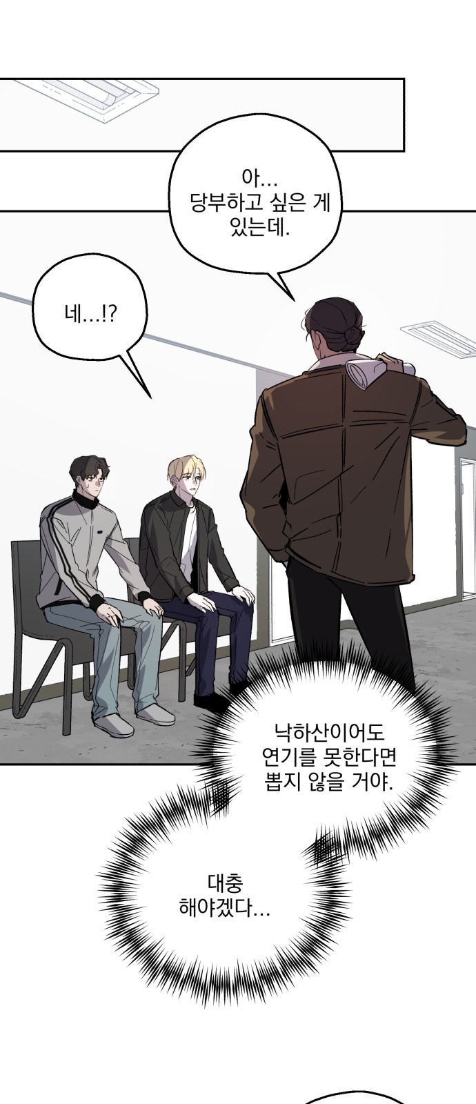 31 페이지