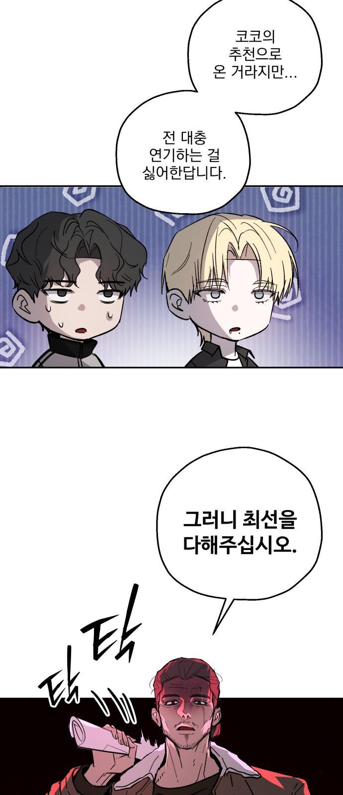 32 페이지