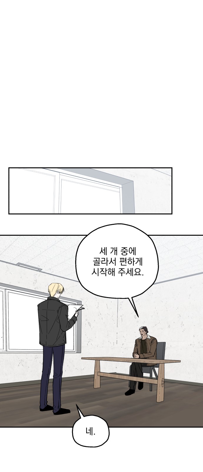 34 페이지