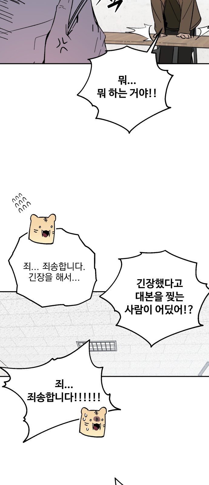37 페이지