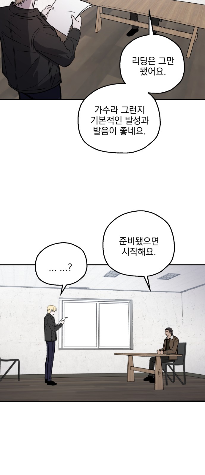 42 페이지