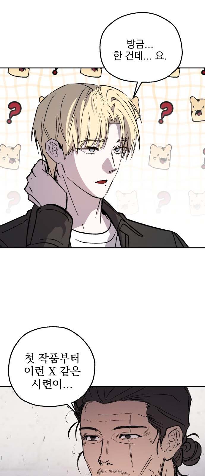 43 페이지
