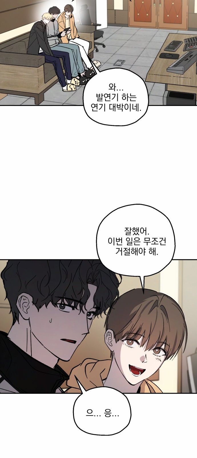 46 페이지