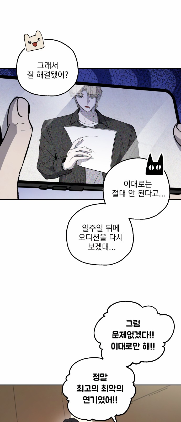 47 페이지