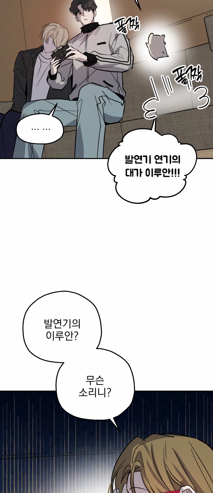 48 페이지