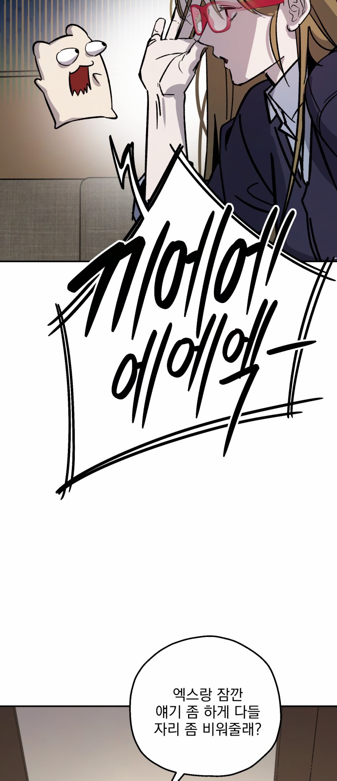 49 페이지
