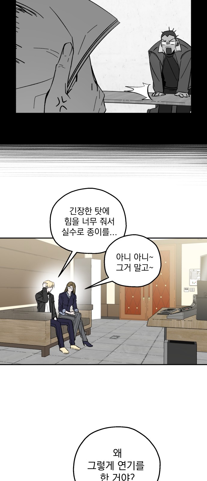 52 페이지