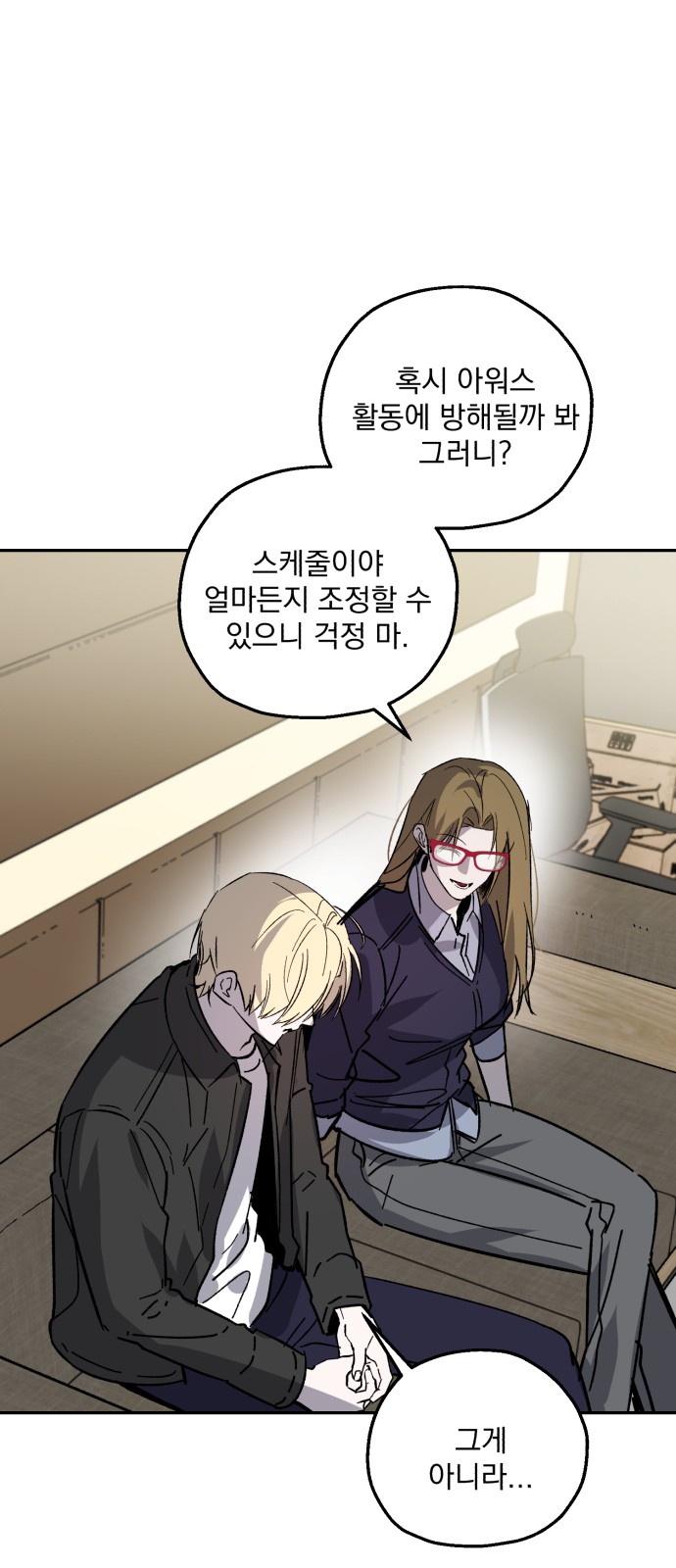 54 페이지