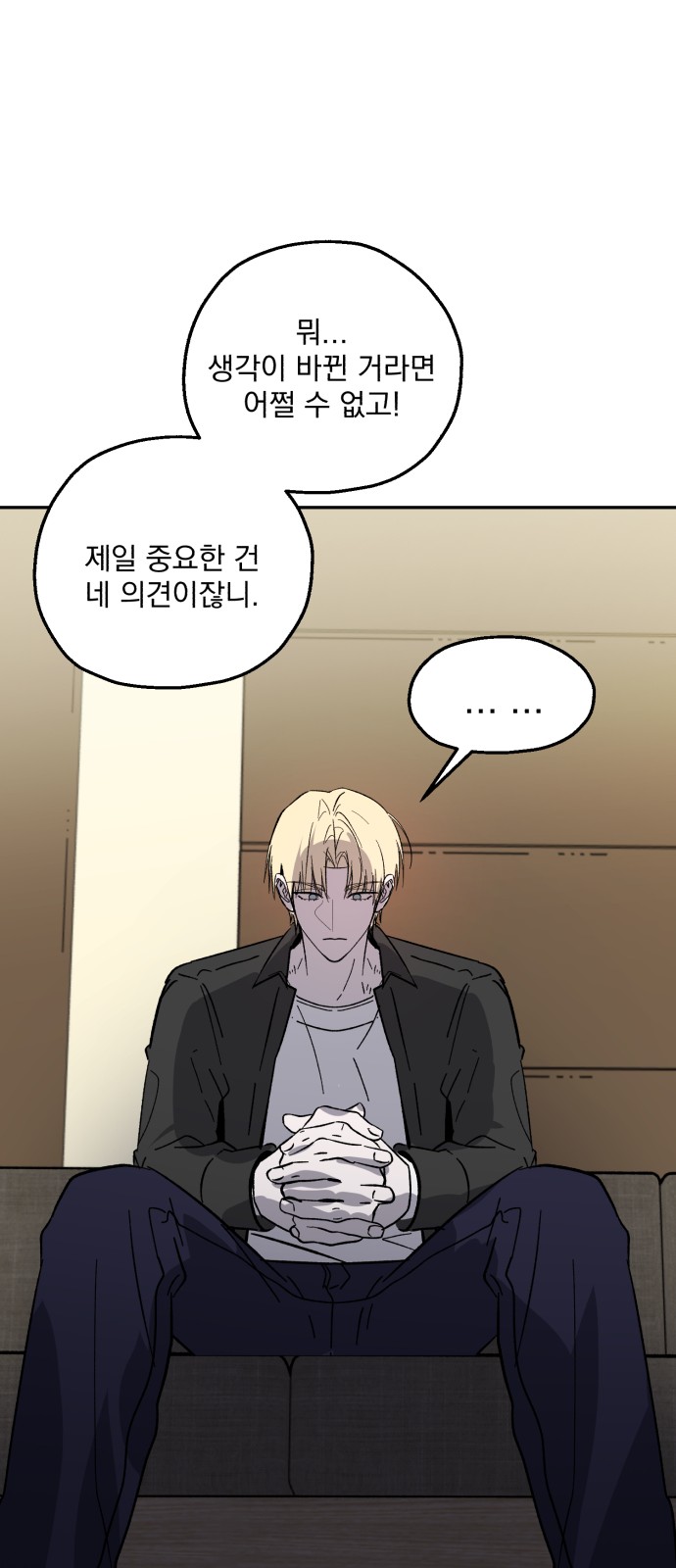 55 페이지